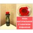 Роза натуральная стабилизированная в подарочной колбе Красная UKC 21 см (RoseStabilized-S1)