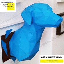 3D Фигура Собака из стены Интерьерная Аппликация Papercraft бумага LUX качества и клей (440-S1)