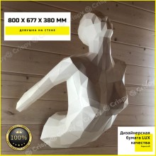 3D Фигура Девушка на стене Интерьерная Аппликация Papercraft бумага LUX качества и клей (427-S1)